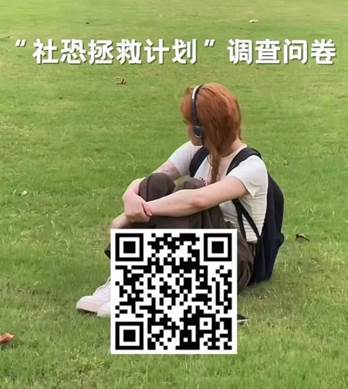 QR 代码描述已自动生成