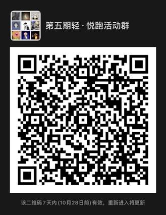 QR 代码描述已自动生成